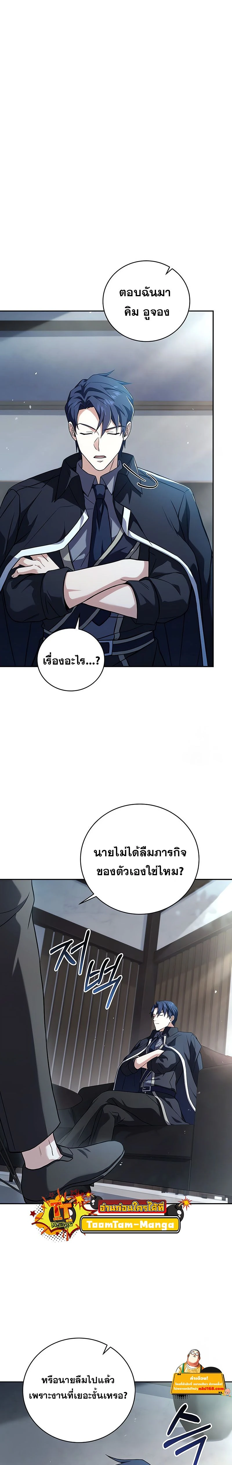 หน้าที่ 16