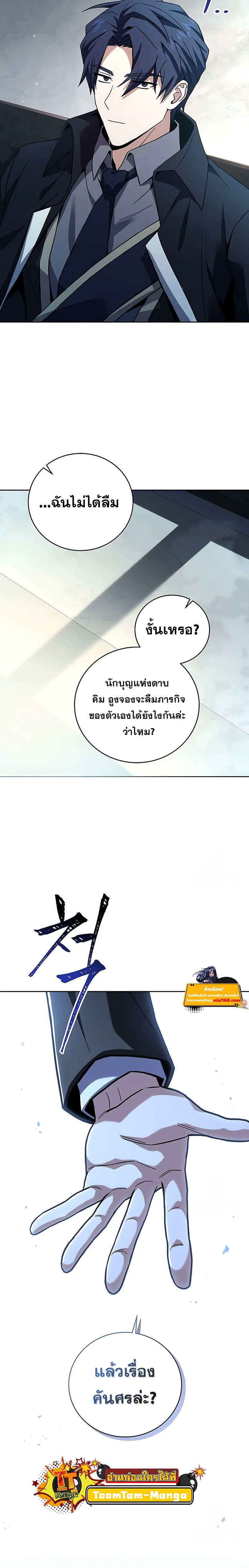 หน้าที่ 17