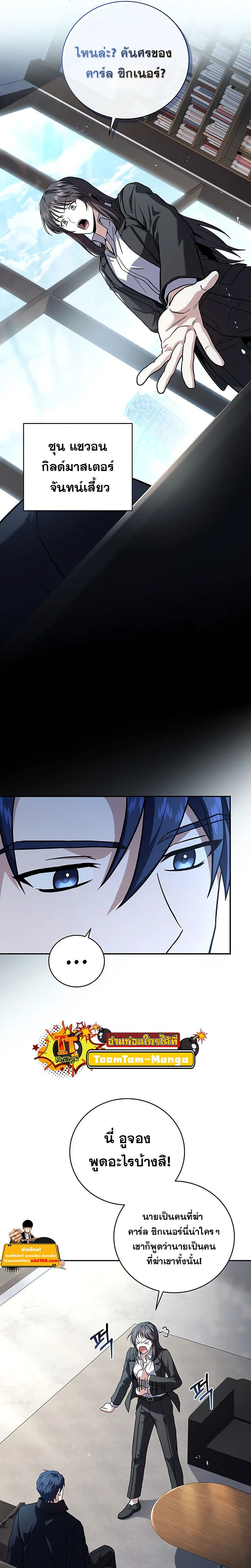 หน้าที่ 18