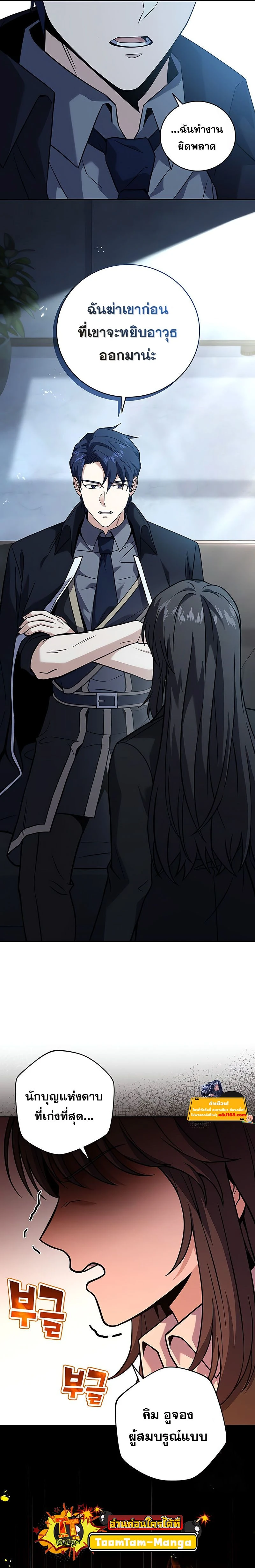 หน้าที่ 22