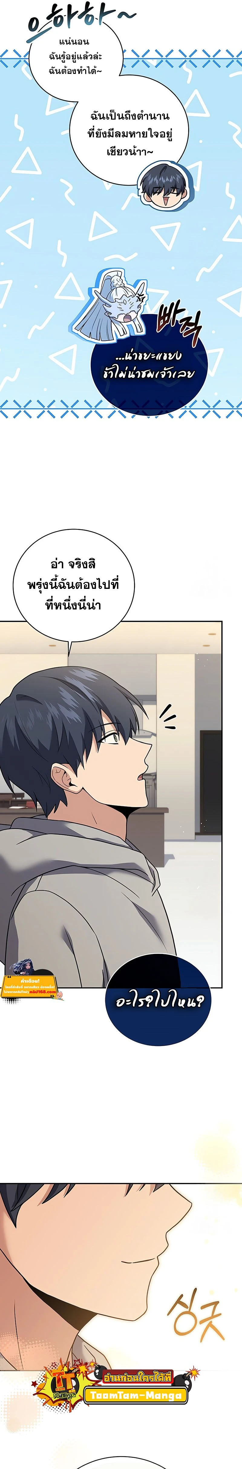 หน้าที่ 14