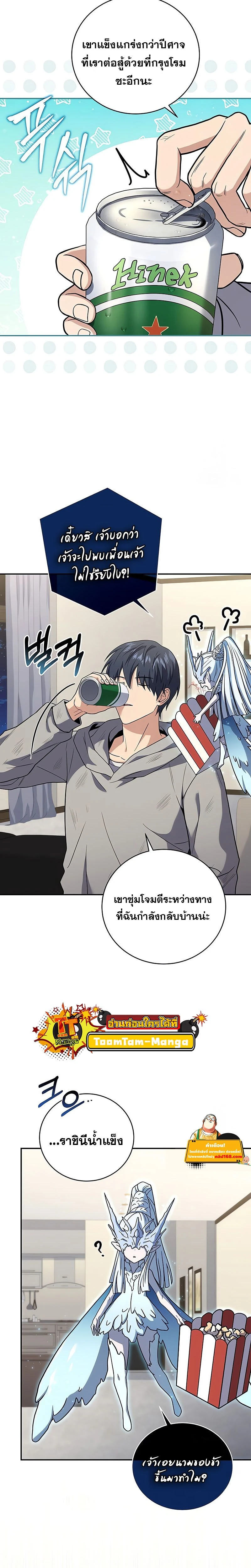 หน้าที่ 6