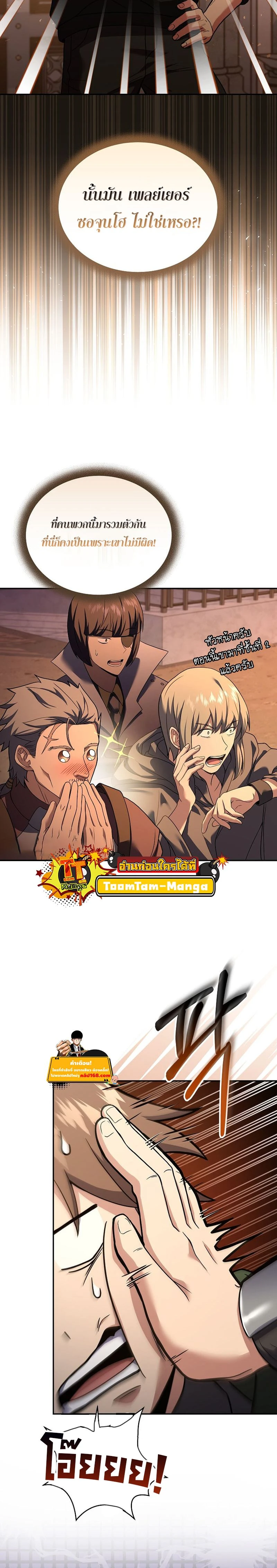 หน้าที่ 28