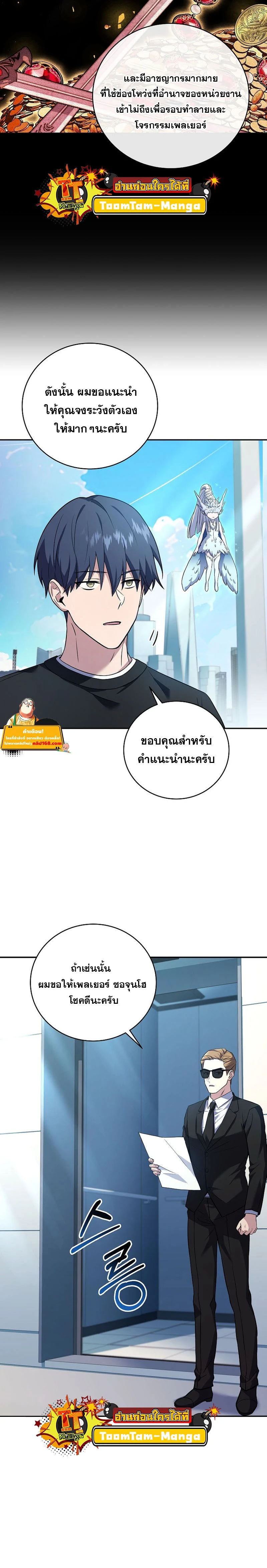 หน้าที่ 17