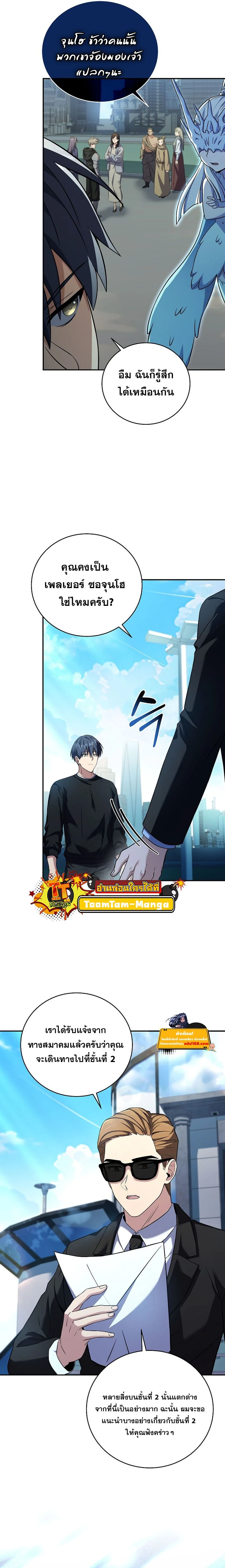 หน้าที่ 15