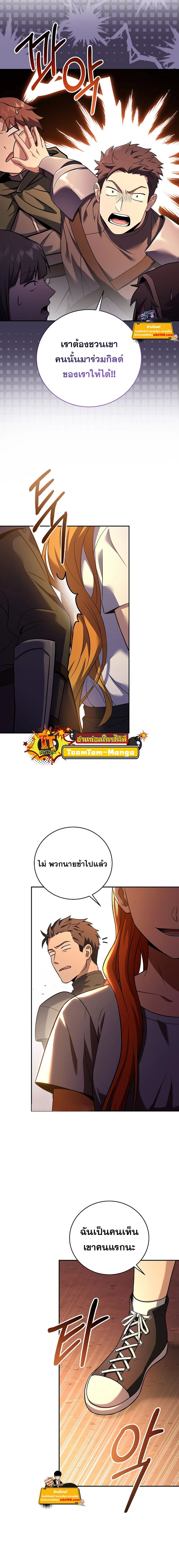 หน้าที่ 29