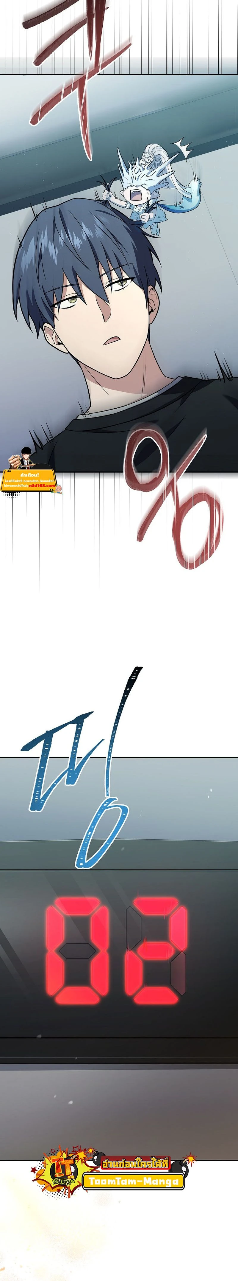 หน้าที่ 22