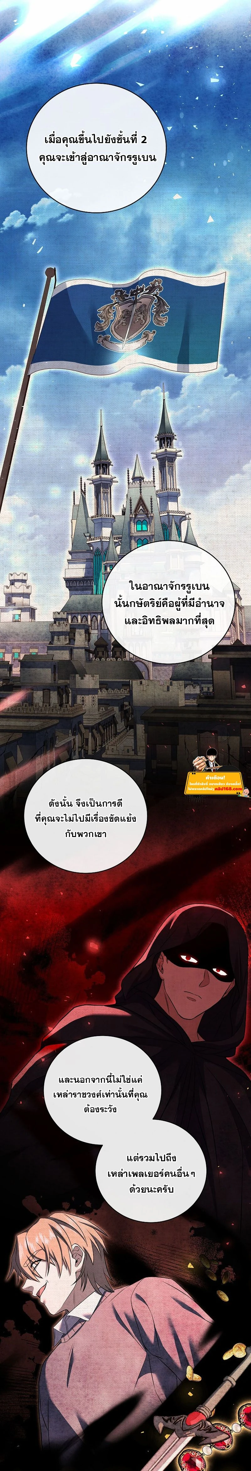 หน้าที่ 16