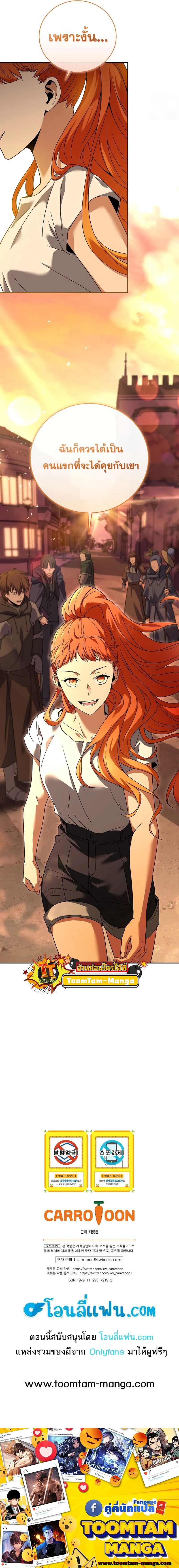 หน้าที่ 30