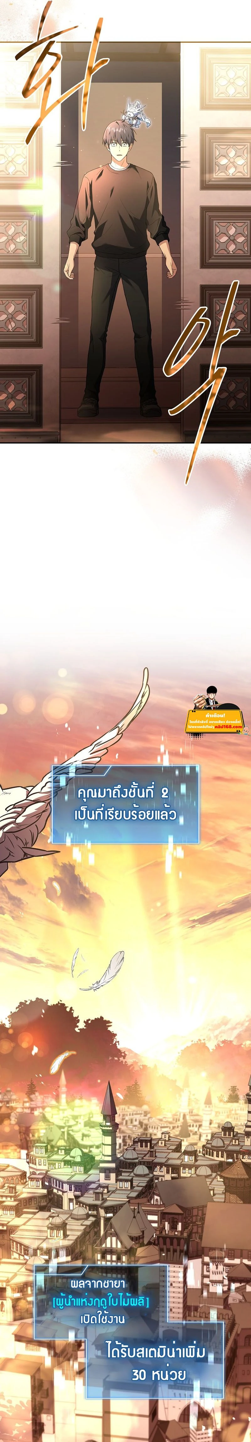 หน้าที่ 23
