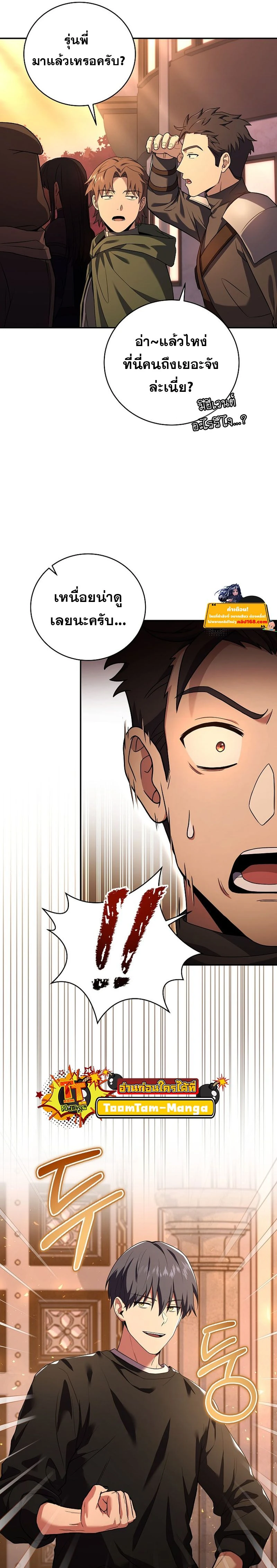 หน้าที่ 27