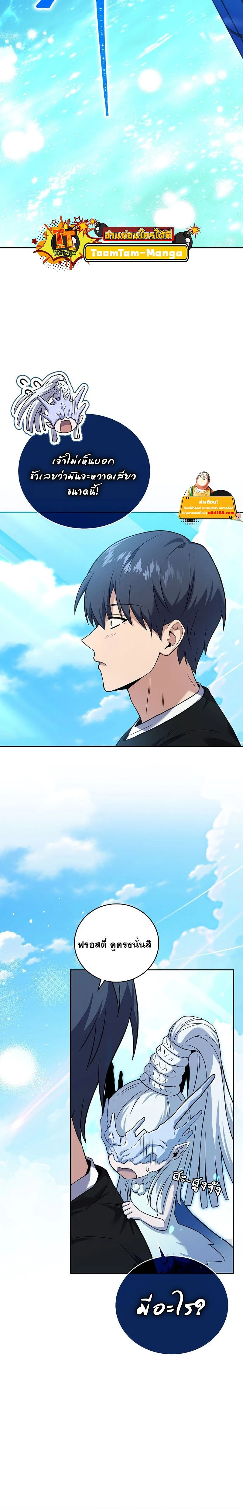 หน้าที่ 20