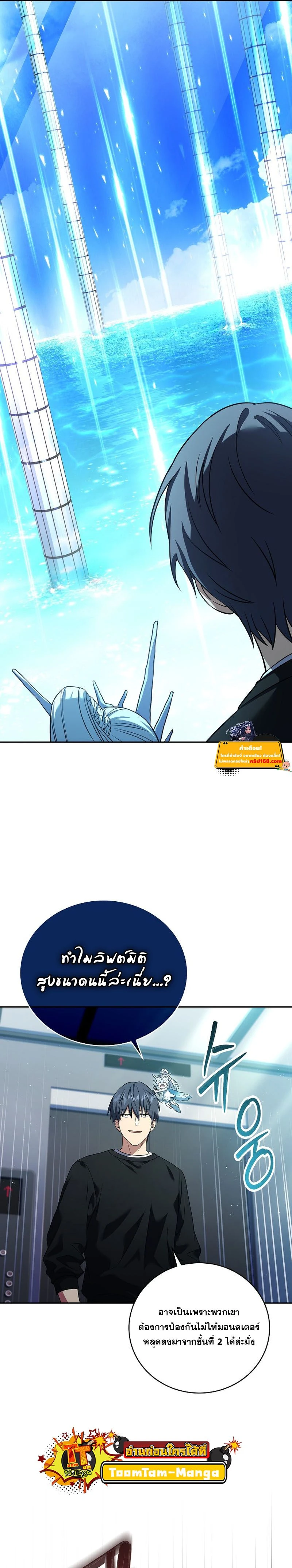 หน้าที่ 21