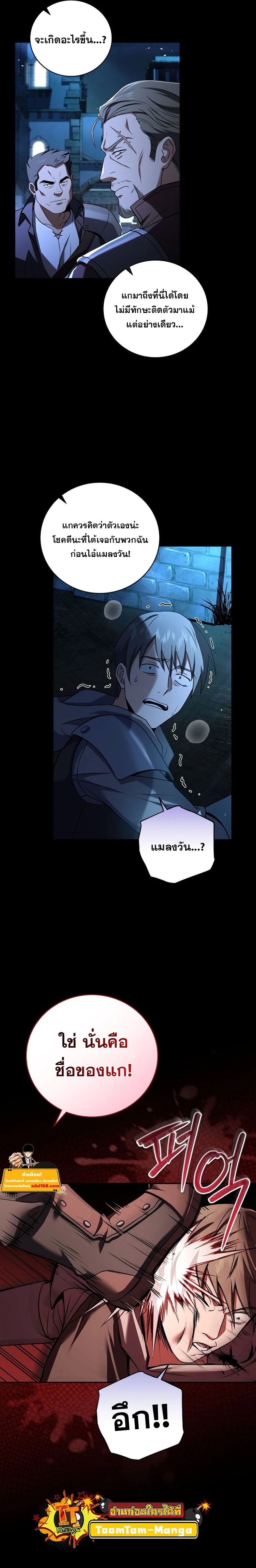 หน้าที่ 19