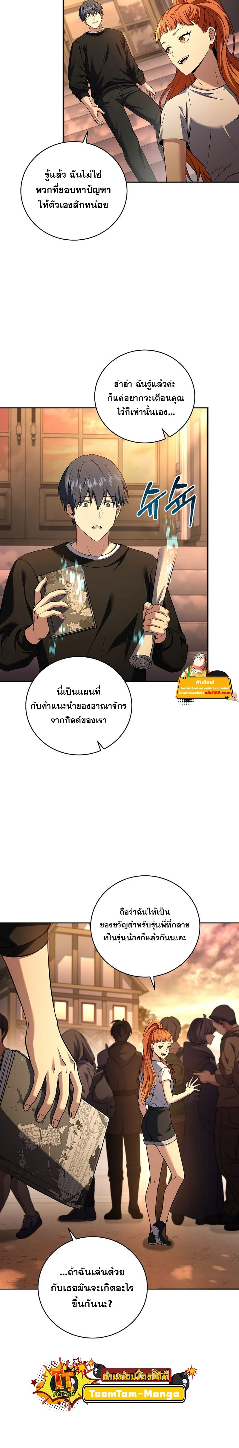 หน้าที่ 14