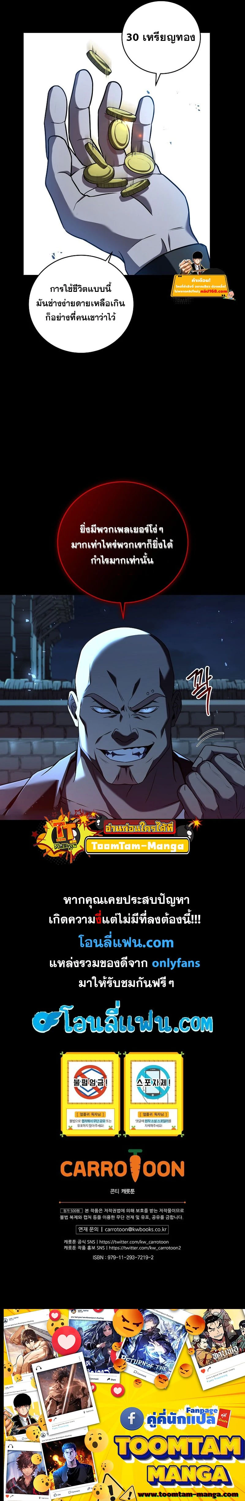 หน้าที่ 21