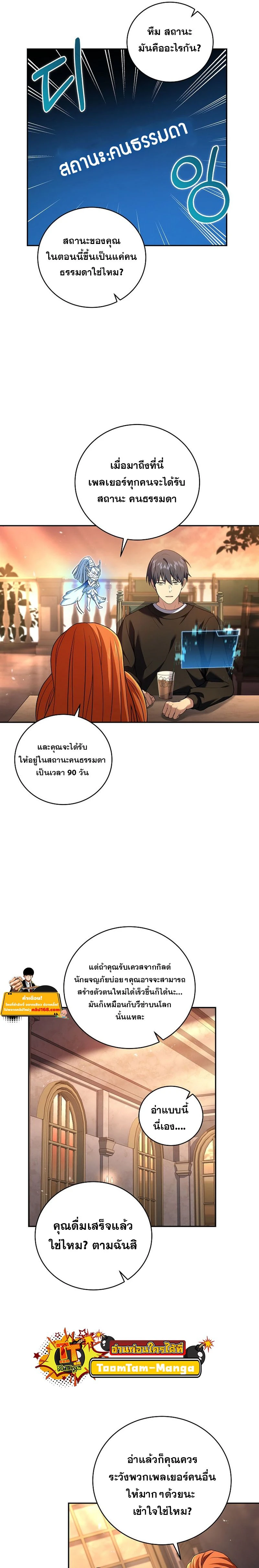 หน้าที่ 13