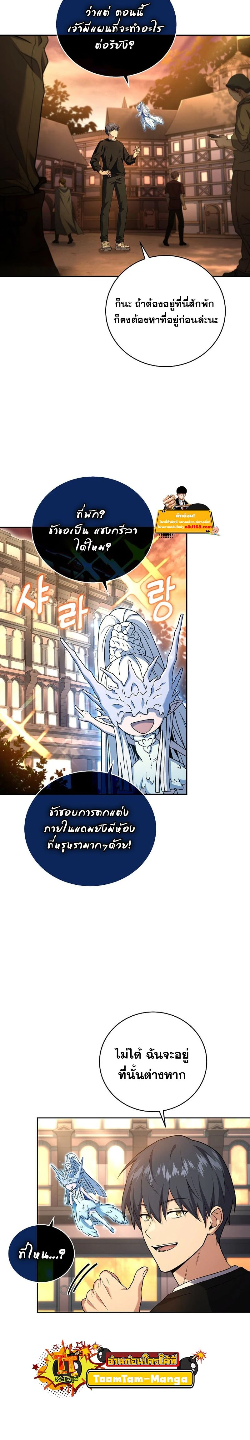 หน้าที่ 16