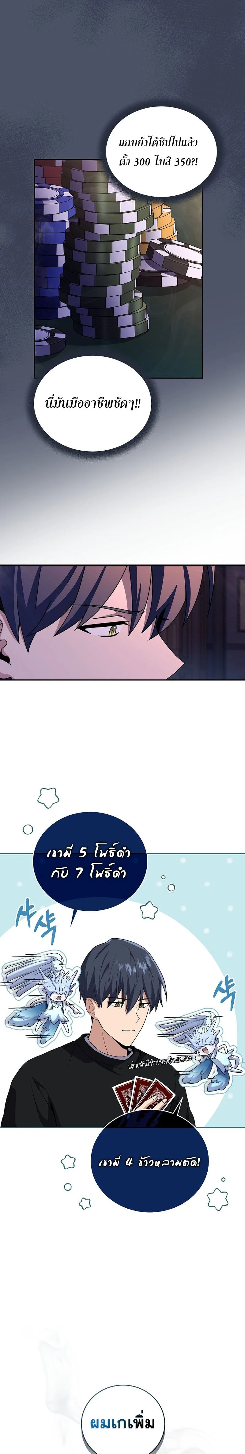 หน้าที่ 18