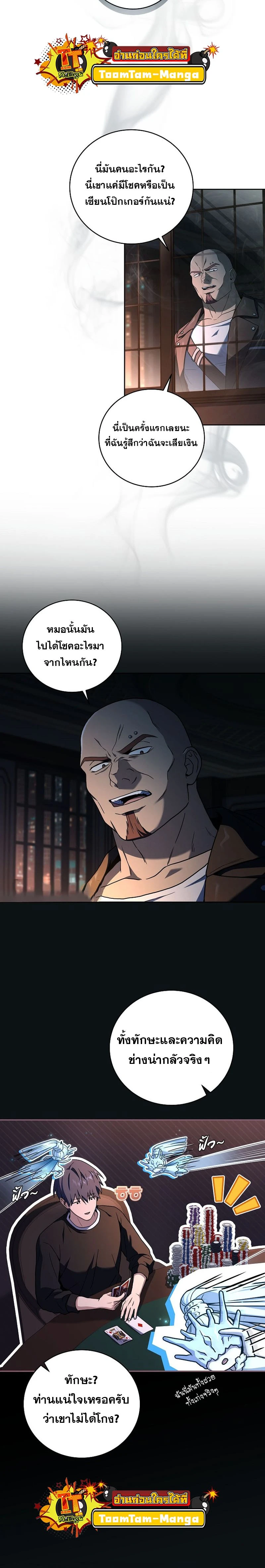 หน้าที่ 19