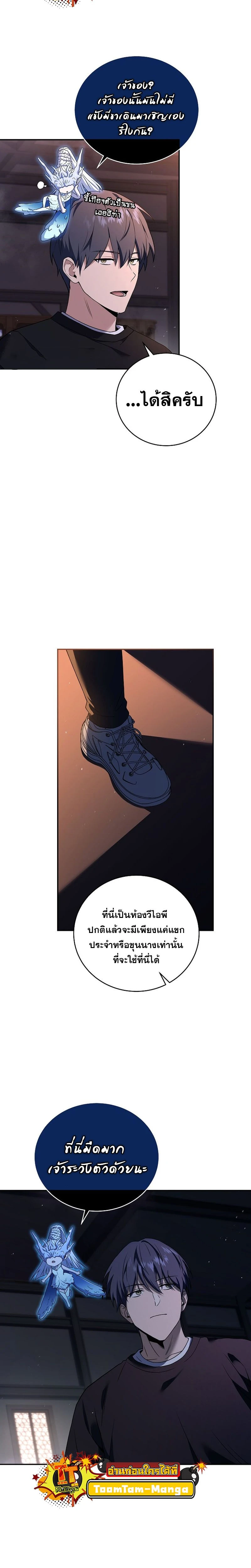 หน้าที่ 23