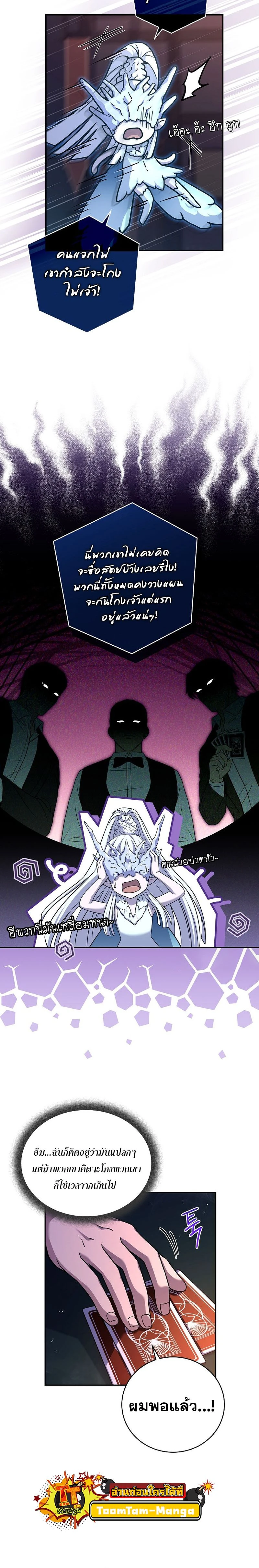 หน้าที่ 21