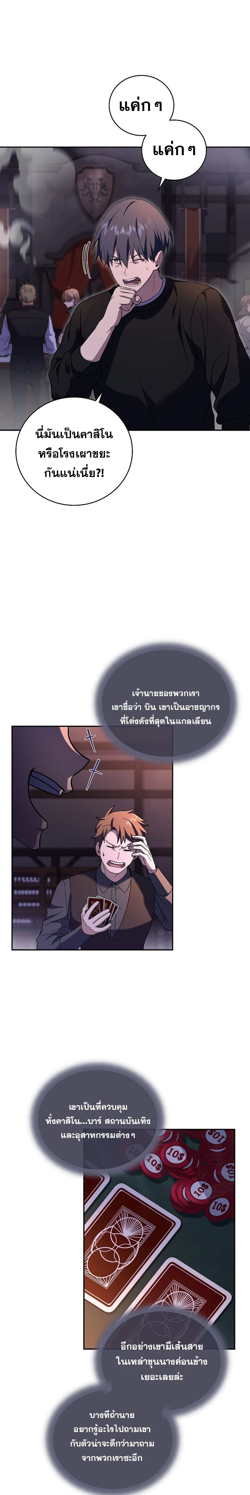 หน้าที่ 14