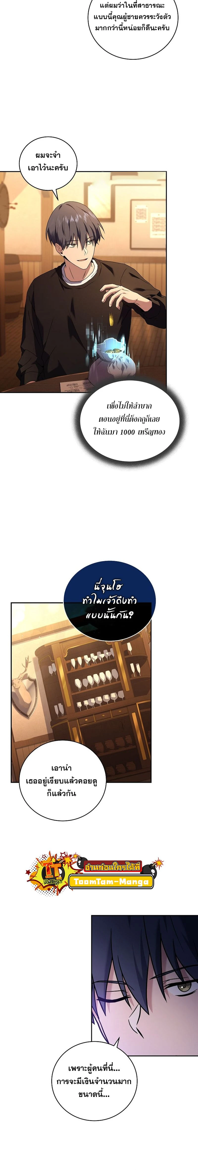 หน้าที่ 6