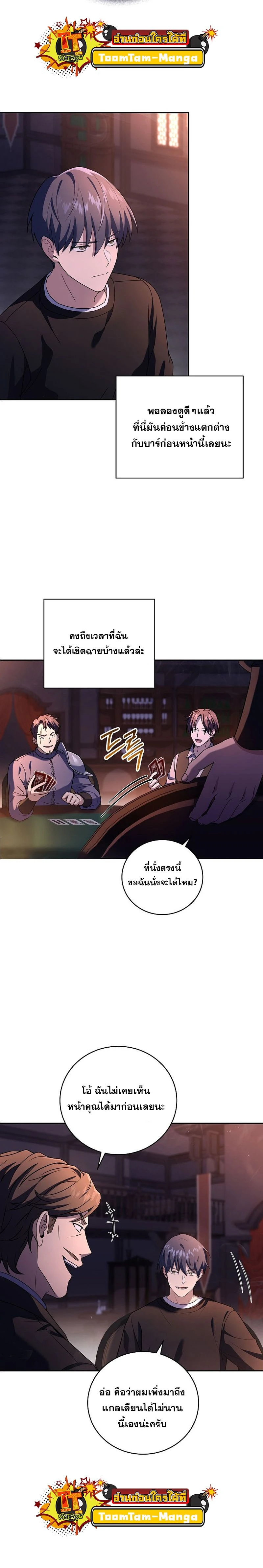 หน้าที่ 15