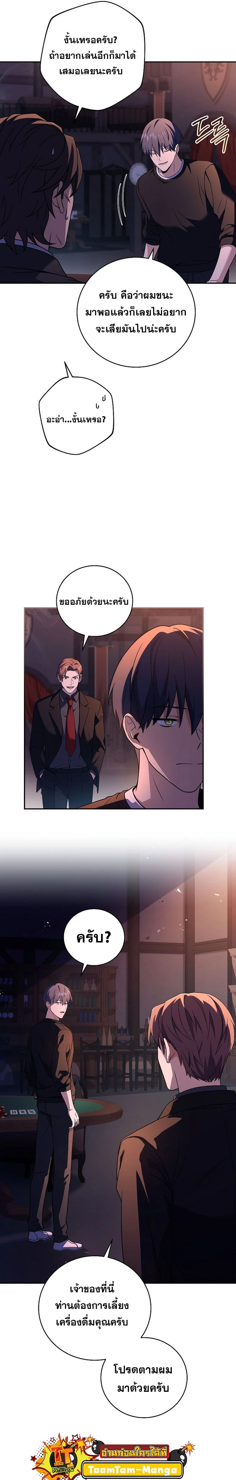 หน้าที่ 22