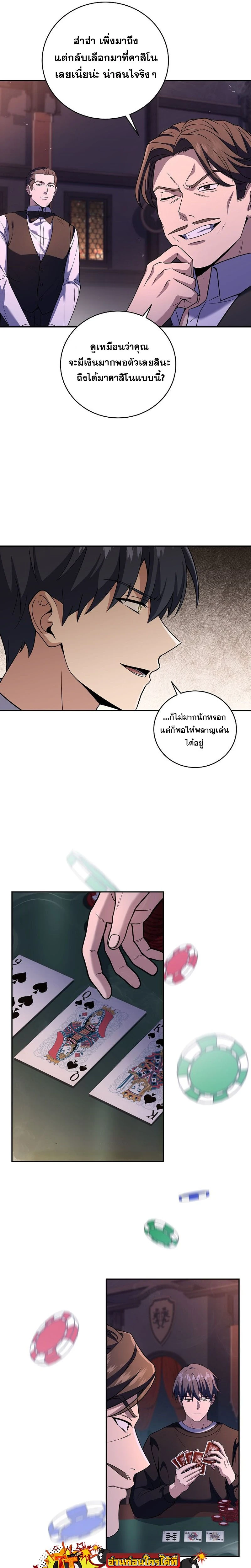 หน้าที่ 16