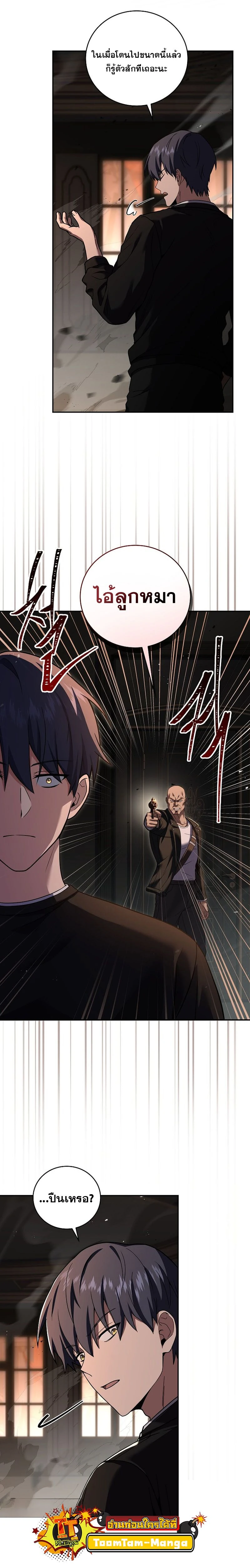 หน้าที่ 12