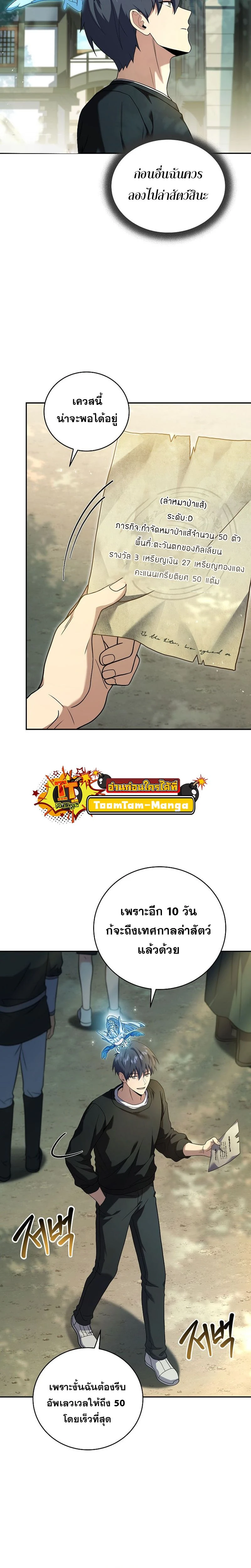 หน้าที่ 24