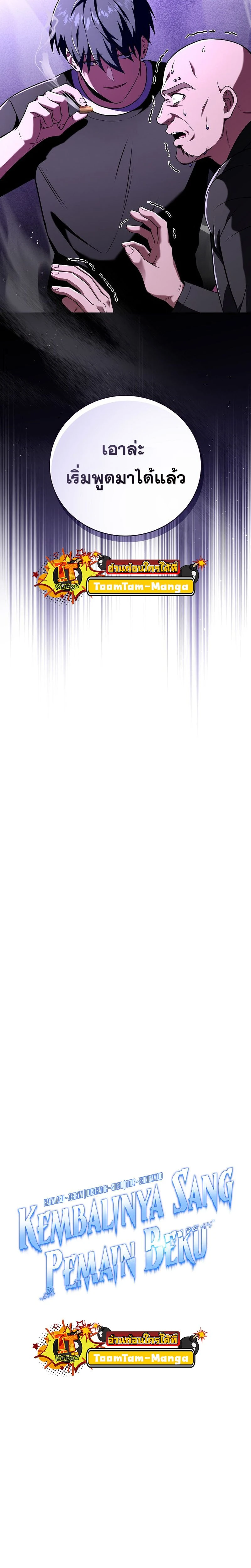 หน้าที่ 20