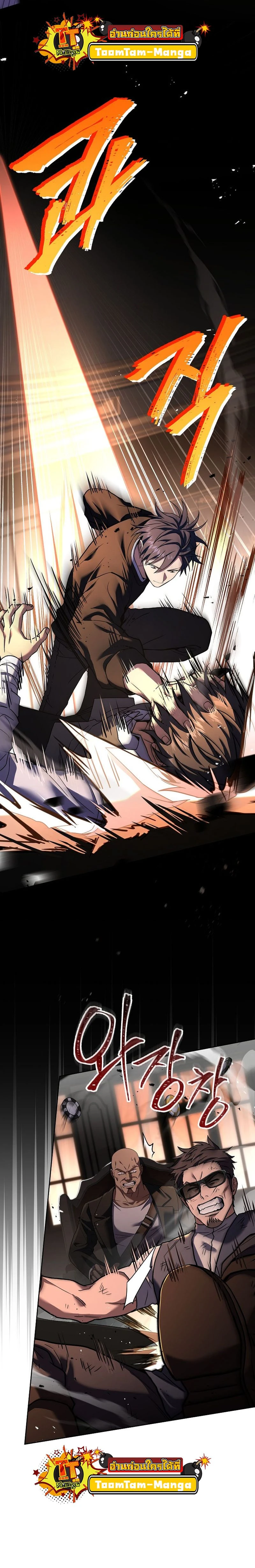 หน้าที่ 9