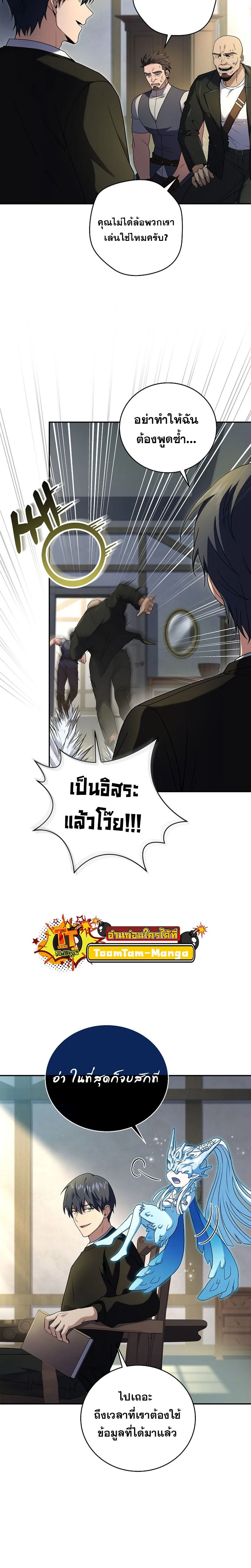 หน้าที่ 22