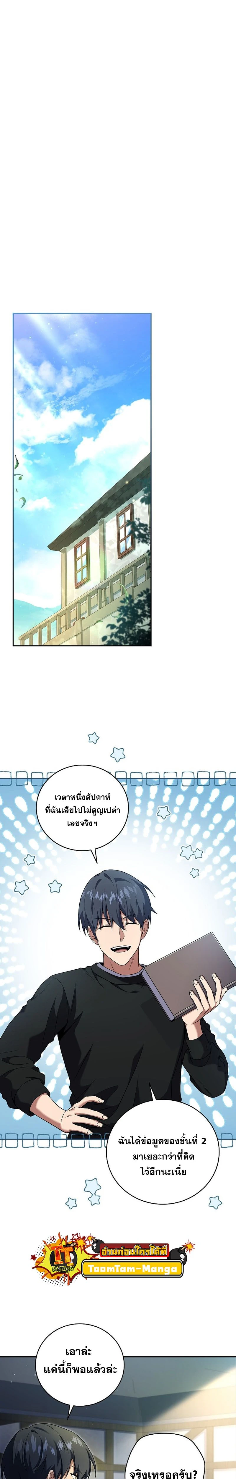 หน้าที่ 21