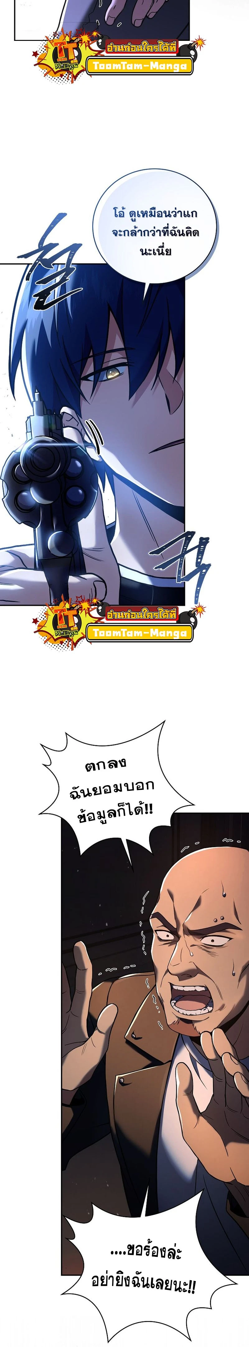 หน้าที่ 18