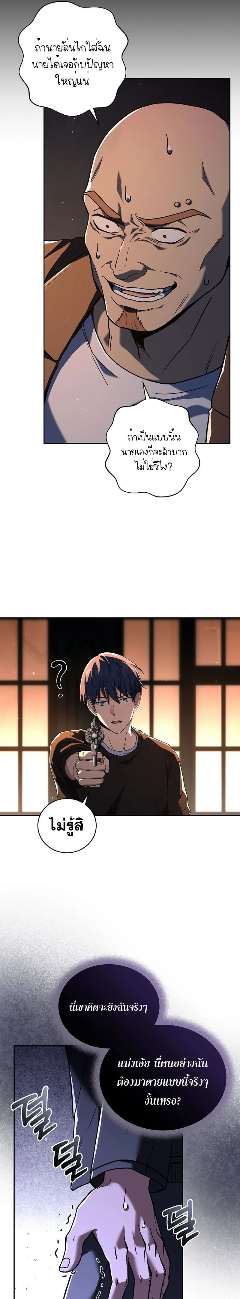 หน้าที่ 17