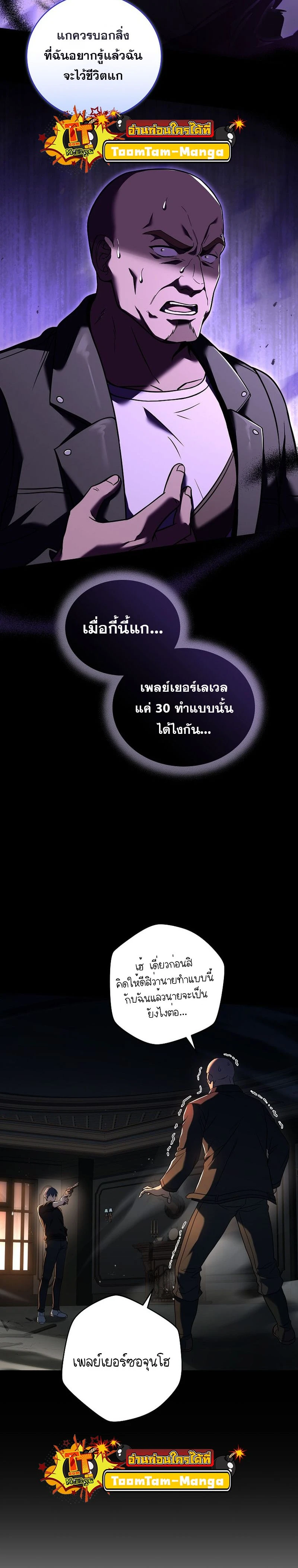 หน้าที่ 16