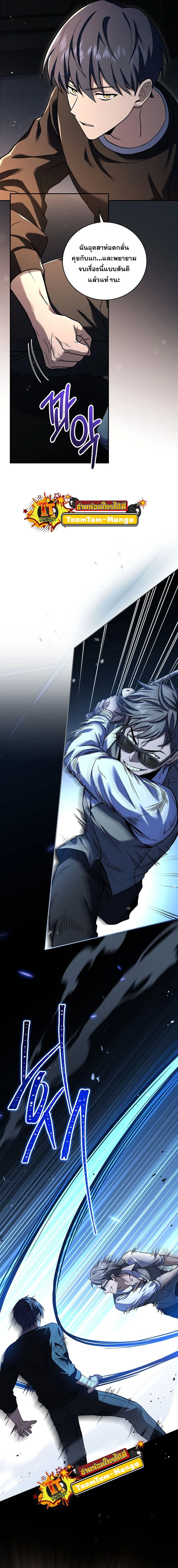 หน้าที่ 7