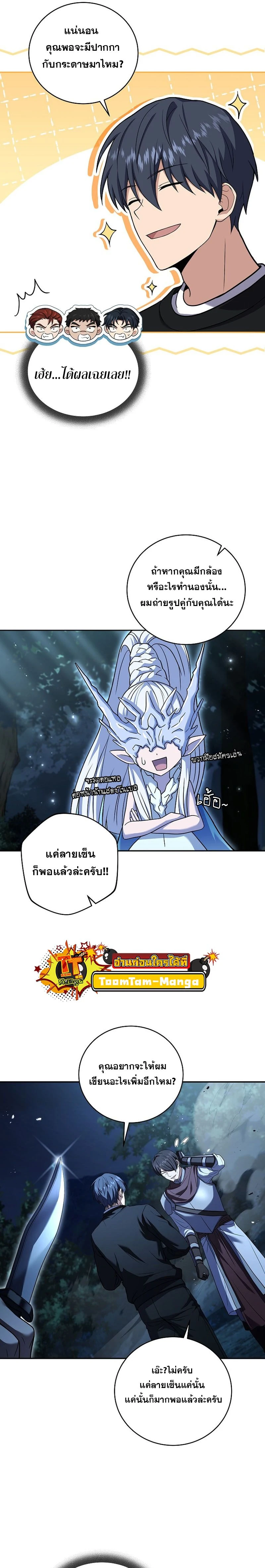 หน้าที่ 15