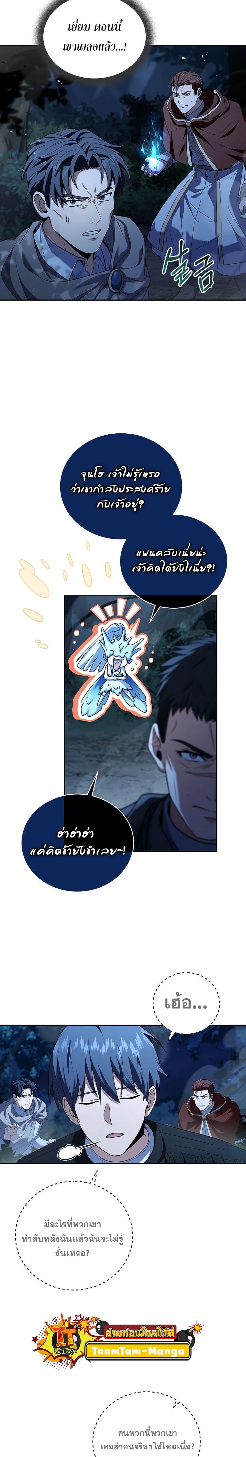 หน้าที่ 16