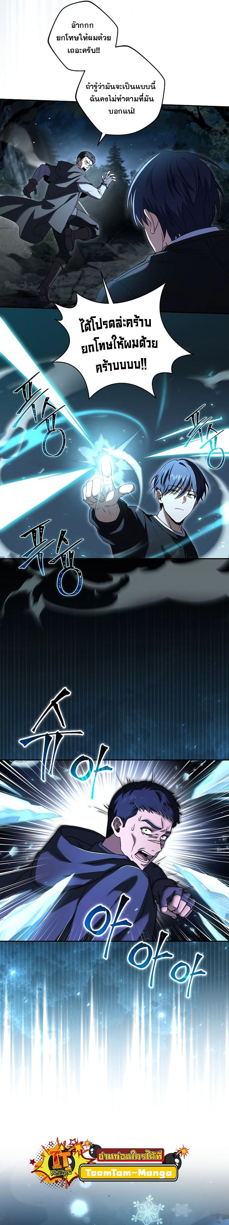 หน้าที่ 23