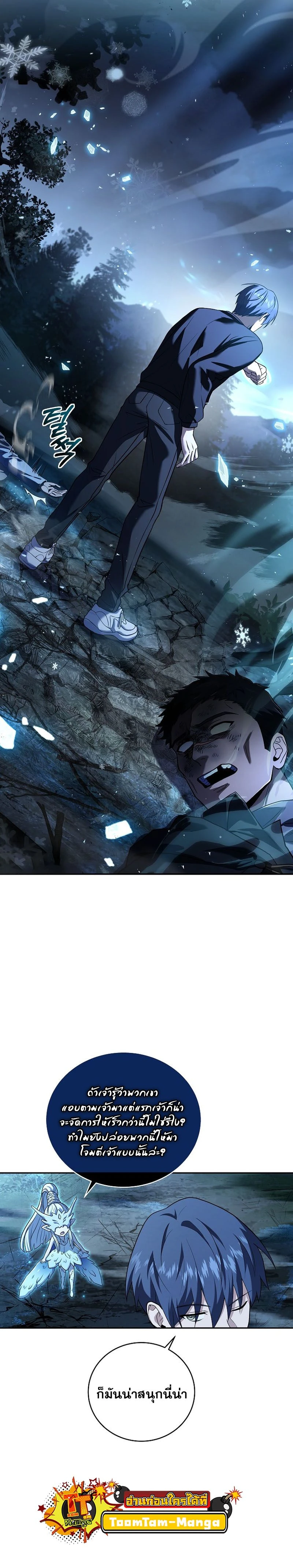 หน้าที่ 24