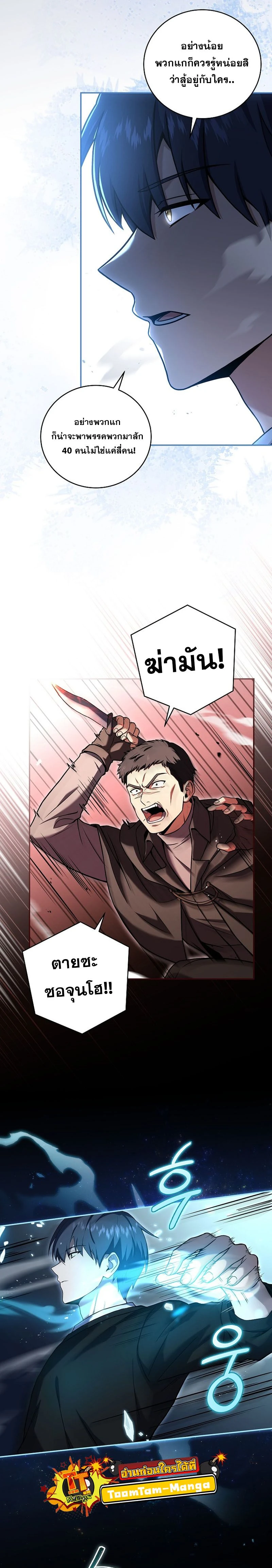 หน้าที่ 19