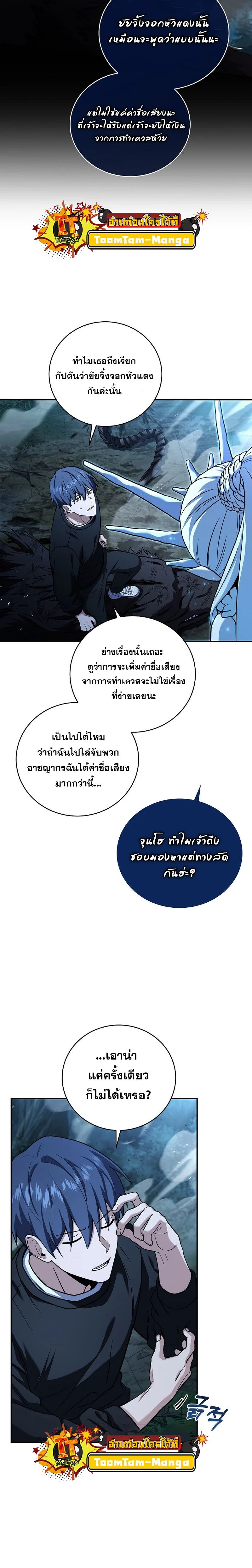 หน้าที่ 12