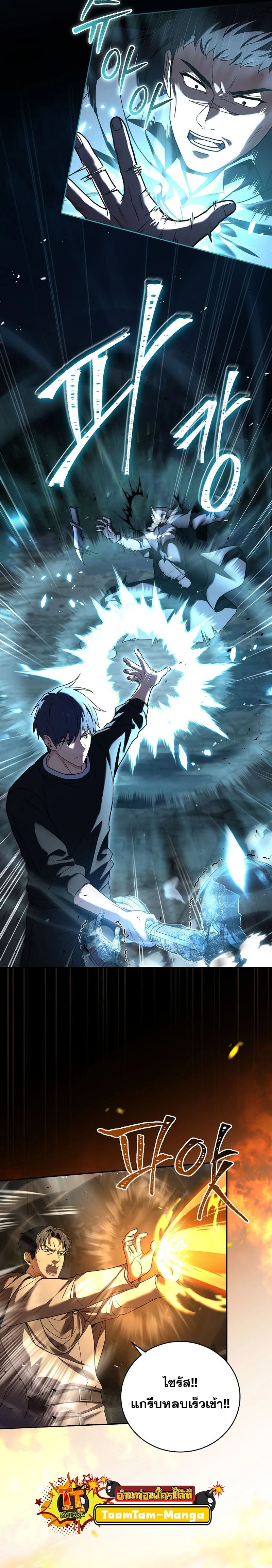 หน้าที่ 20