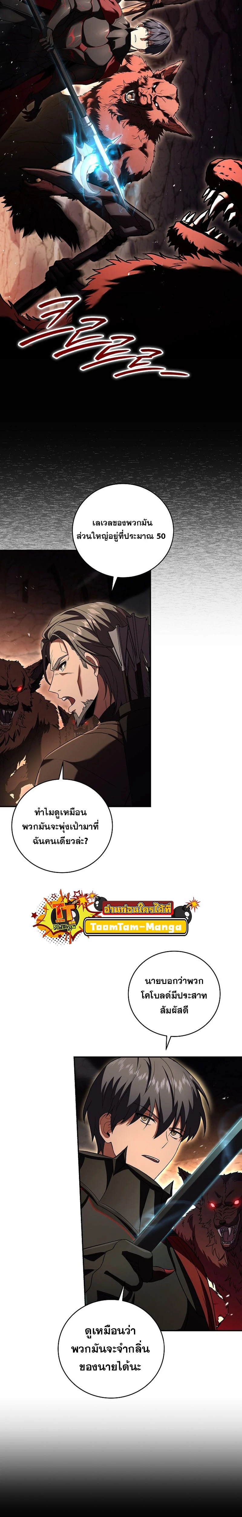 หน้าที่ 22