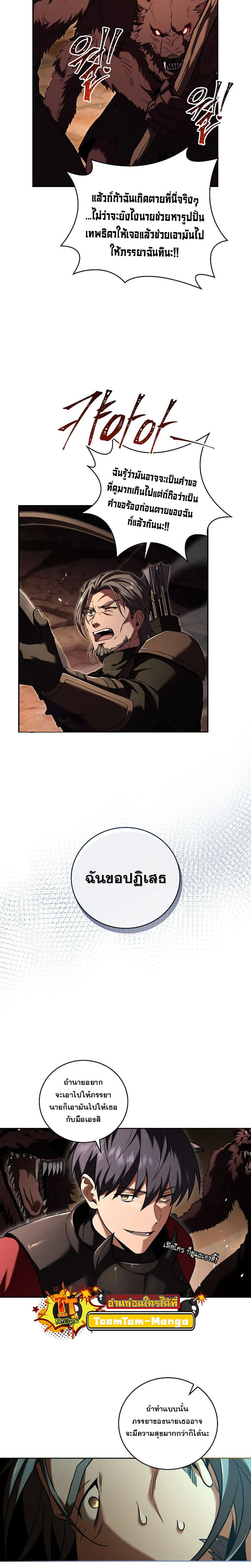 หน้าที่ 24